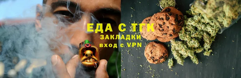 Canna-Cookies конопля Мензелинск