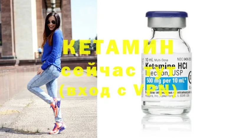 КЕТАМИН ketamine  shop как зайти  Мензелинск 