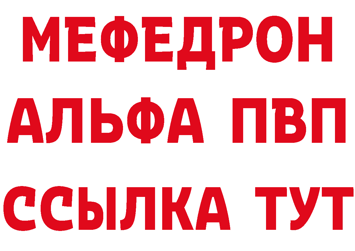 Кетамин ketamine ТОР дарк нет гидра Мензелинск